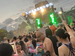 -苏州乐园森林水世界