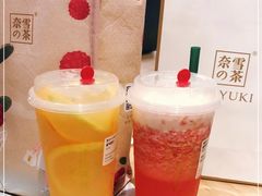 -奈雪的茶(KK MALL店)