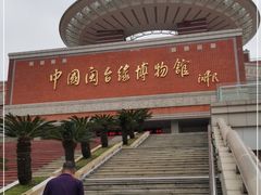 -中国闽台缘博物馆