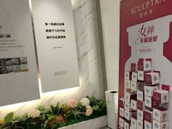 -深圳米兰柏羽医疗美容医院