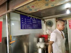 -汪家馄饨(集庆路店)