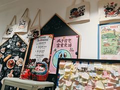 -小豆海棠(嘉兴路店)