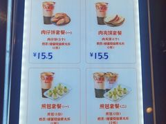 -八婆婆烧仙草(曾厝垵店)