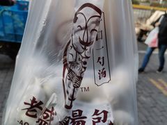 -老盛昌(聚丰园店)