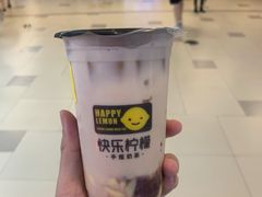 -快乐柠檬happylemon(日月光店)