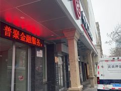 -中国工商银行(青年路支行)