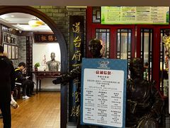 -老厨家(中央大街西七道街店)