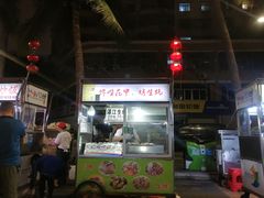 -海大南门夜市(海富街店)