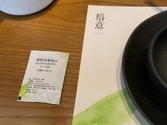 -榕意·川味之美(深业上城店)