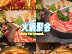 -色響火锅(恒隆广场店)