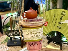 -鹊茶咖啡•新中式(深圳首店)