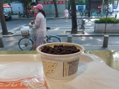 -三元梅园(团结湖店)