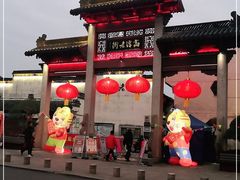 -高淳老街