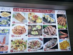 -来之顺海鲜菜馆·青岛菜(栈桥店)