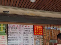 -阿吉仔(大元路店)