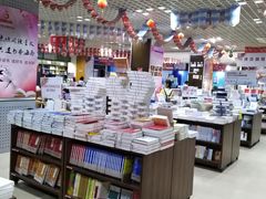 -新华书店(解放路店)