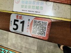 -吉旺港式餐厅(南方商城店)