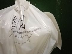 -小桃园·豆浆油条(复兴中路店)