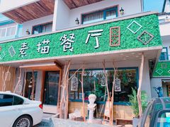 -外婆船宴餐厅·外婆喊你回家吃饭