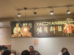 -清真私房烧烤·炭烤鲜牛(创始店)