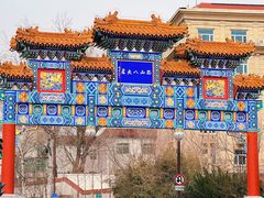 -八大处公园