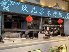 -小桃红·东北菜·春饼烤鸭(南阳湖街店)