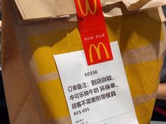 -麦当劳(方大城店)