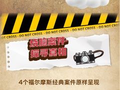 -天河城购物中心