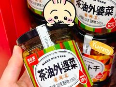 -郴州特产舜华临武鸭(郴州西站店)