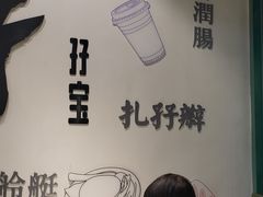 -孖记茶档·热腾茶餐(荔湾领展广场店)