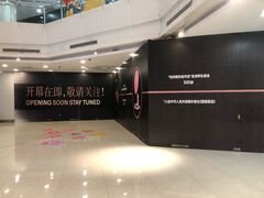 -巴黎春天(陕西路店)