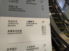 -PAGEONE(北京坊店)