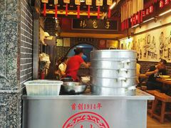 -韩包子(青石桥店)