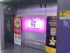 -关你鬼室大型密室逃脱(佛山创意园店)