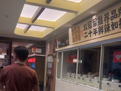 -阿瓦山寨·湘菜现炒·剁椒鱼头王(咸阳总店)