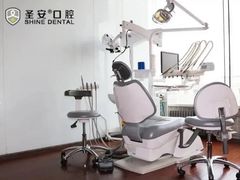 -哈尔滨圣安口腔专科医院