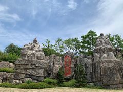 -茅山东方盐湖城景区