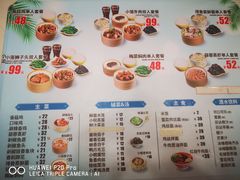 菜单-蒸小皖(合肥新桥国际机场店)