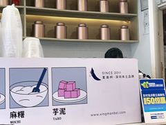 -星满杯STARFUL TEA(塘厦万科店)