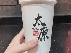 -山四砂锅(太原钟楼街店)