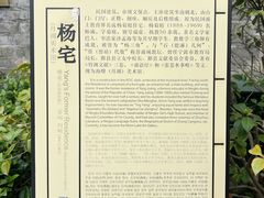 -月湖美术馆