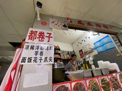 -爪爪西施