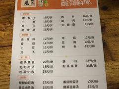 -汝萍传统蘸水菜(春华路总店)