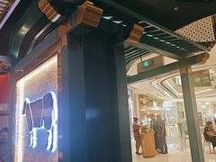 -空之介寿喜烧·和牛放题(恒隆广场店)