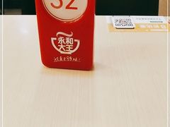 -永和大王(中关二店)