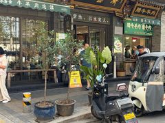 -老刘家永盛斋·传统泡馍(东关南街店)