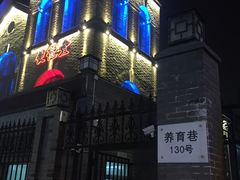 -使徒堂