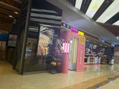 -SFC上影影城(北京大兴龙湖天街IMAX店)