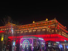 -大唐不夜城