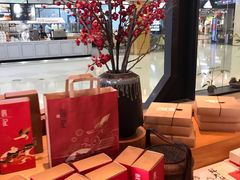 -詹记宫廷桃酥王(芜湖万达店)